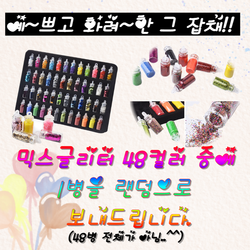 캠페인 썸네일