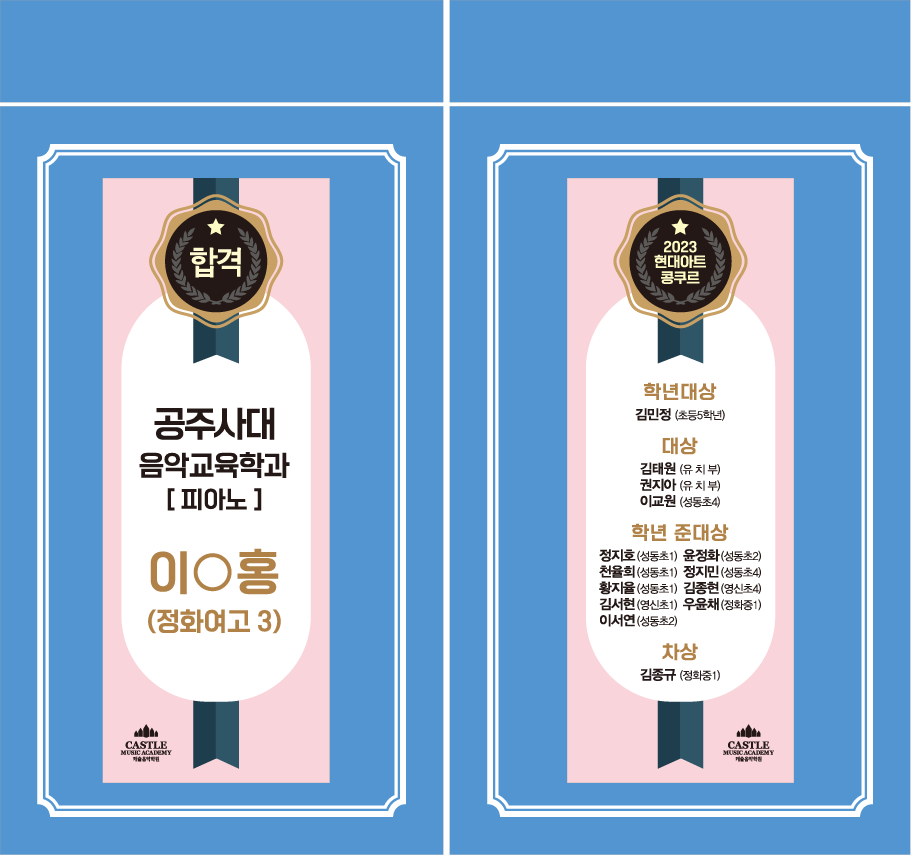 캠페인 썸네일