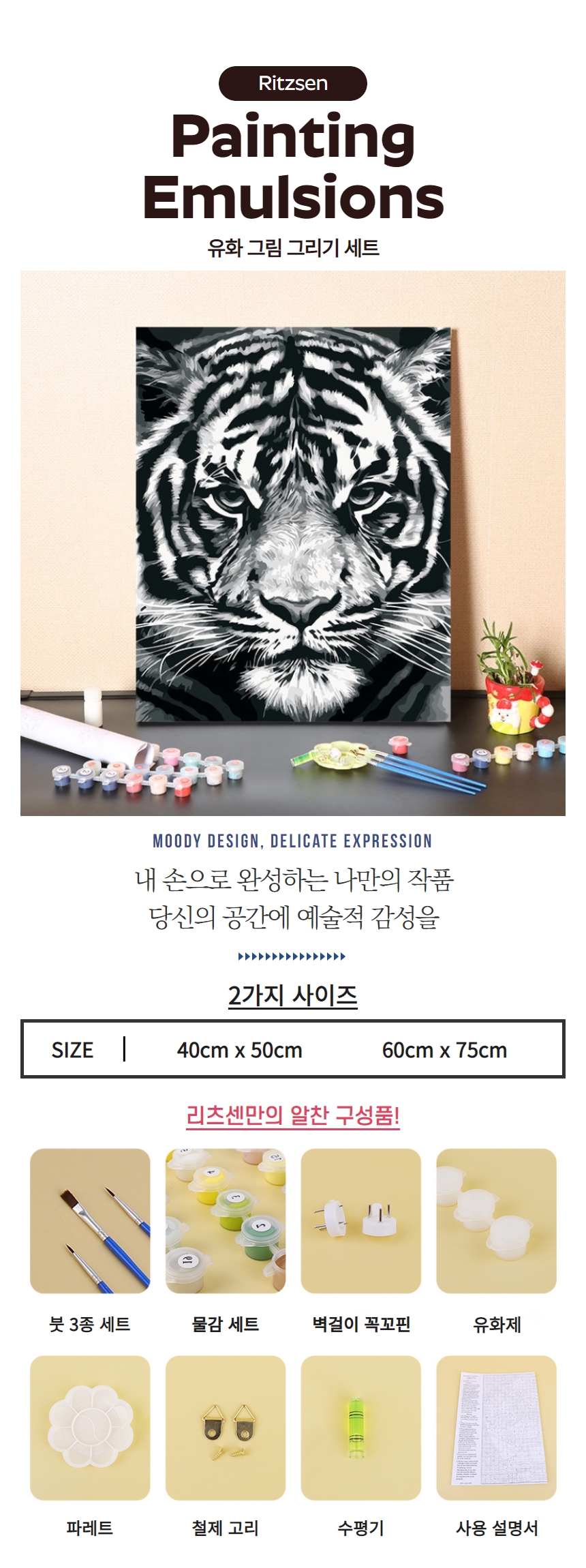 캠페인 썸네일
