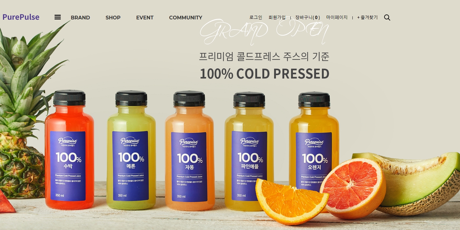 캠페인 썸네일