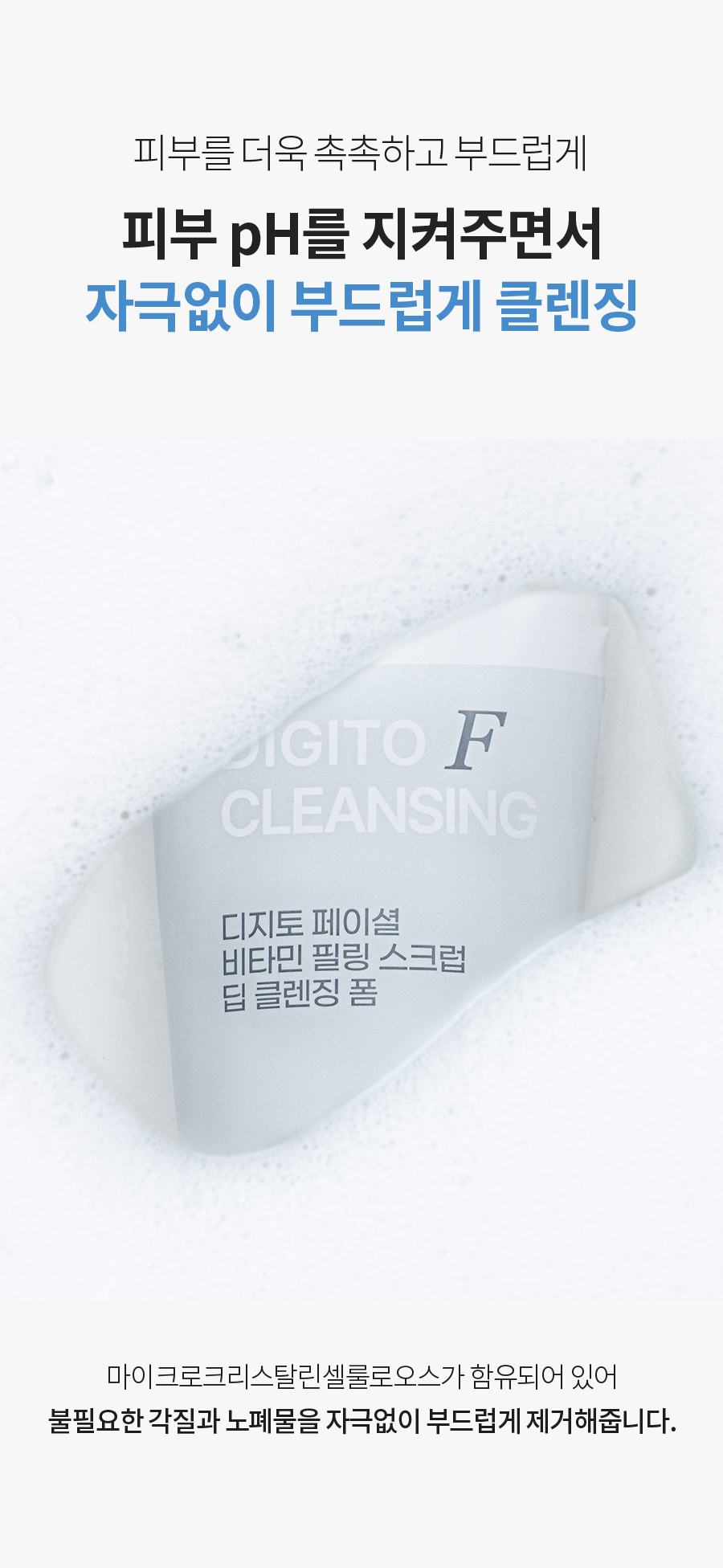 캠페인 썸네일