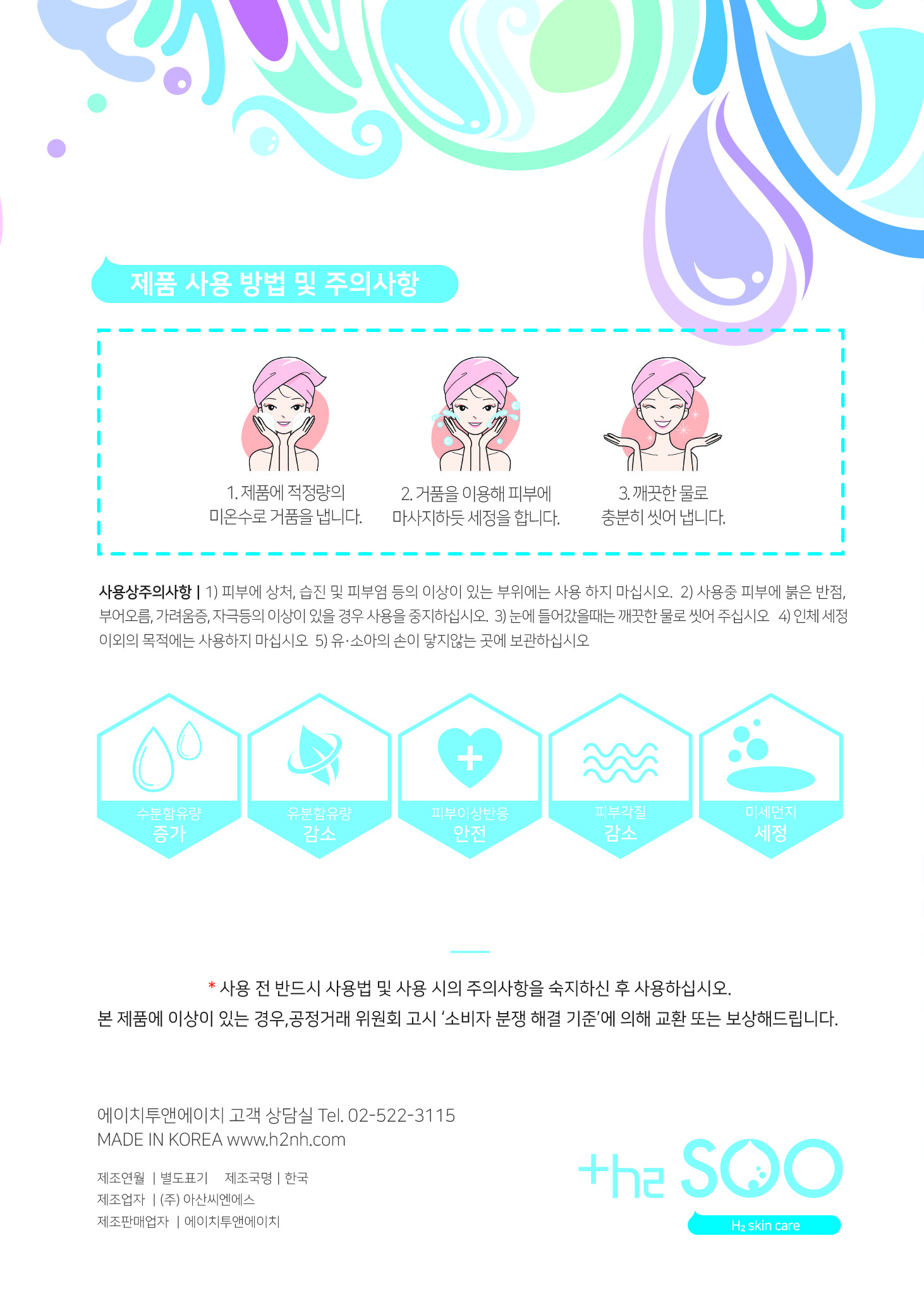 캠페인 썸네일