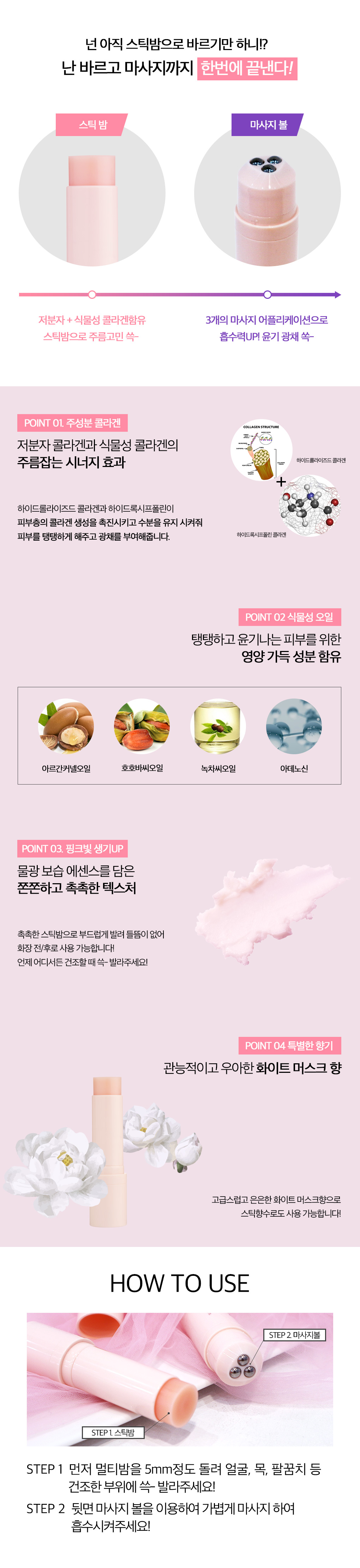 캠페인 썸네일