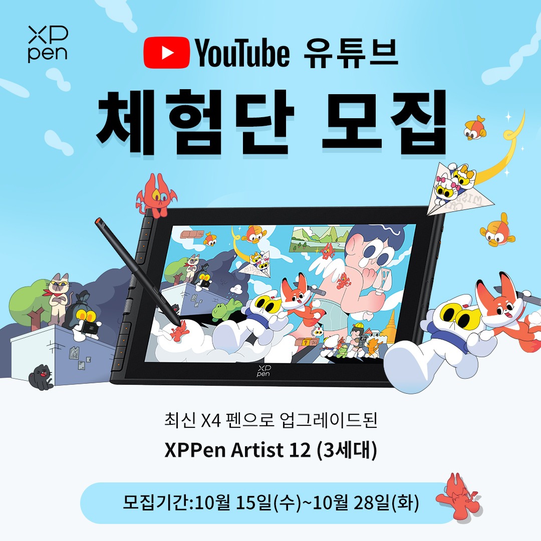 캠페인 썸네일