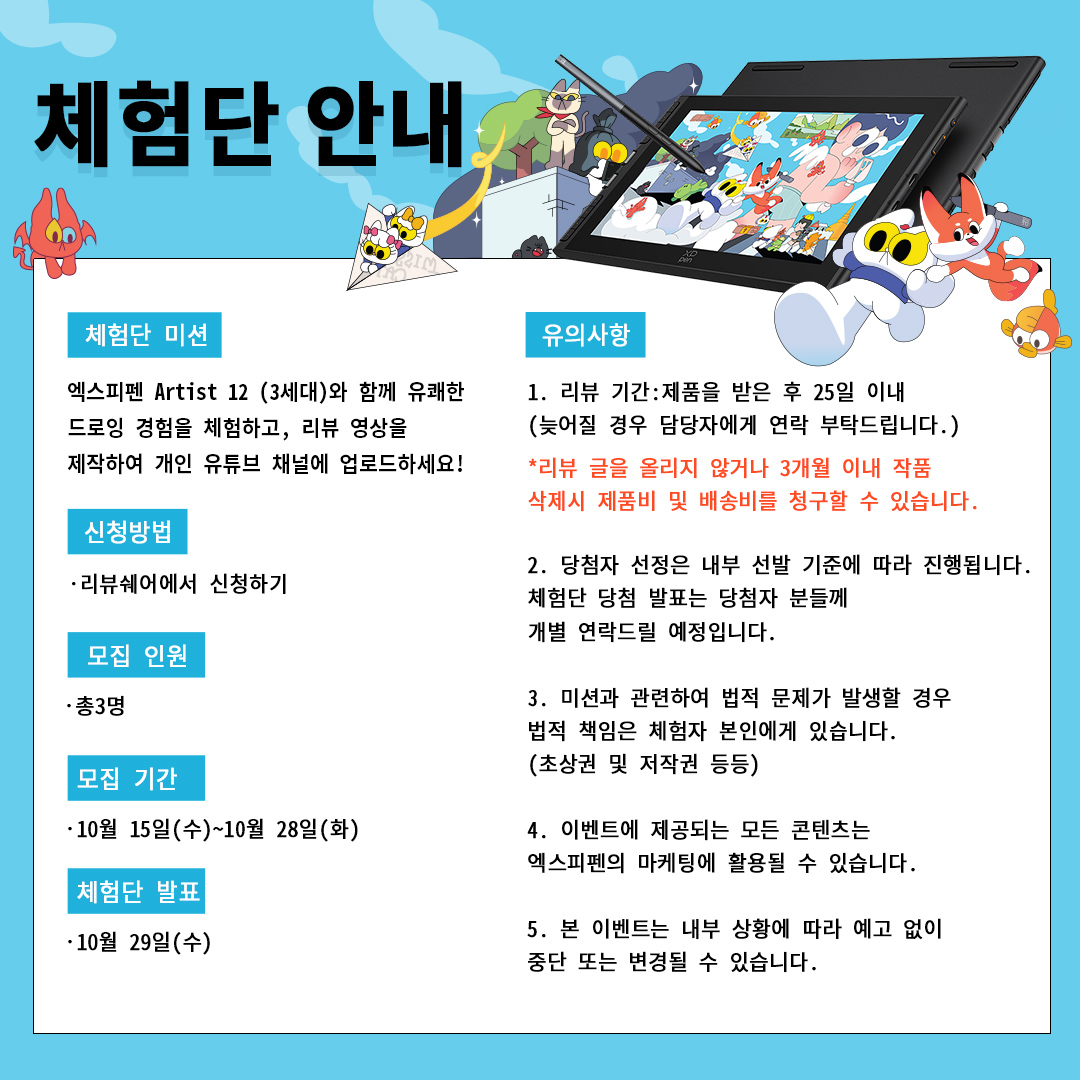 캠페인 썸네일