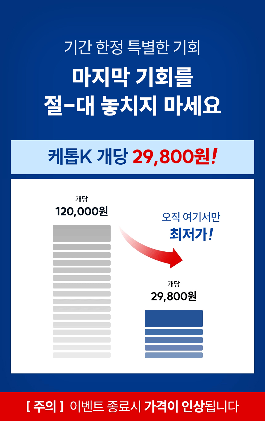 캠페인 썸네일