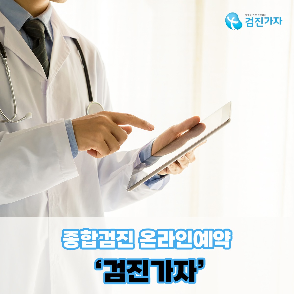 캠페인 썸네일