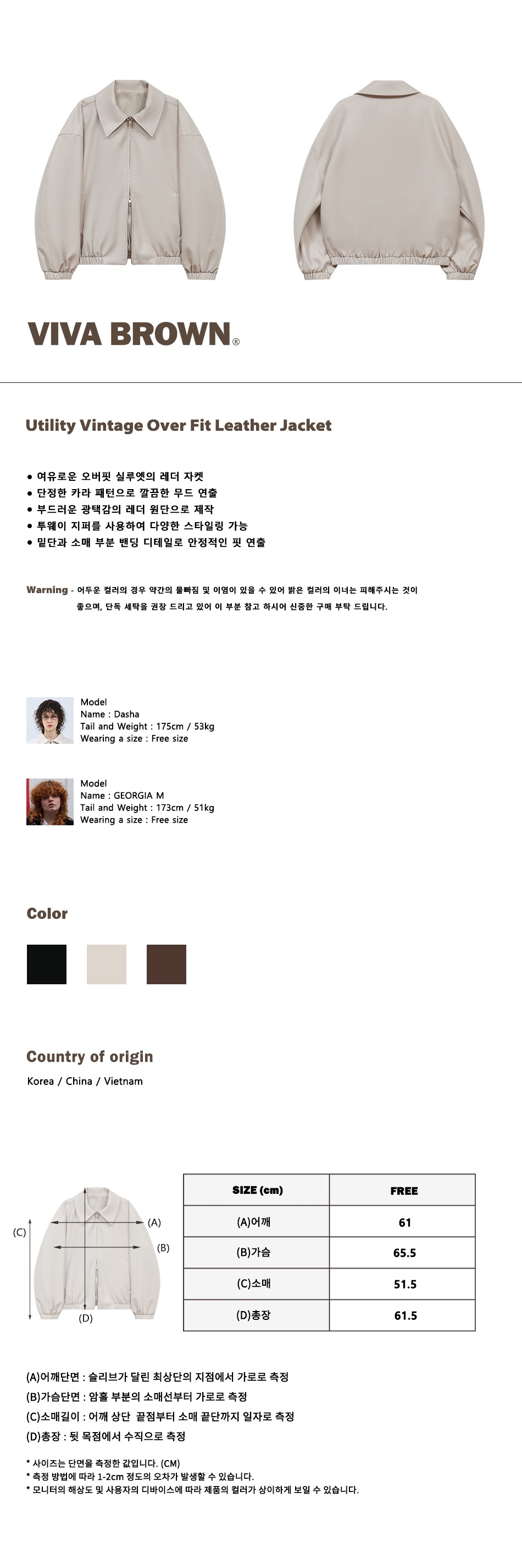 캠페인 썸네일