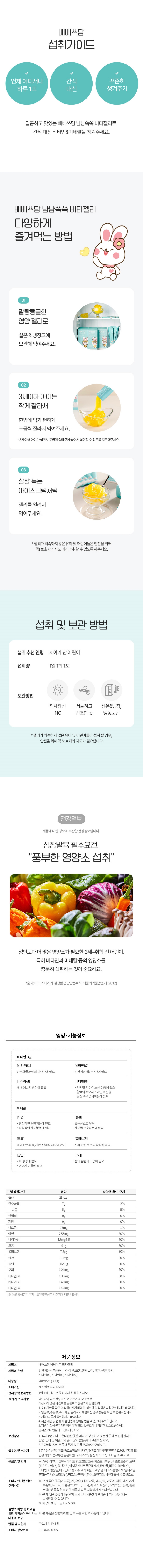 캠페인 썸네일