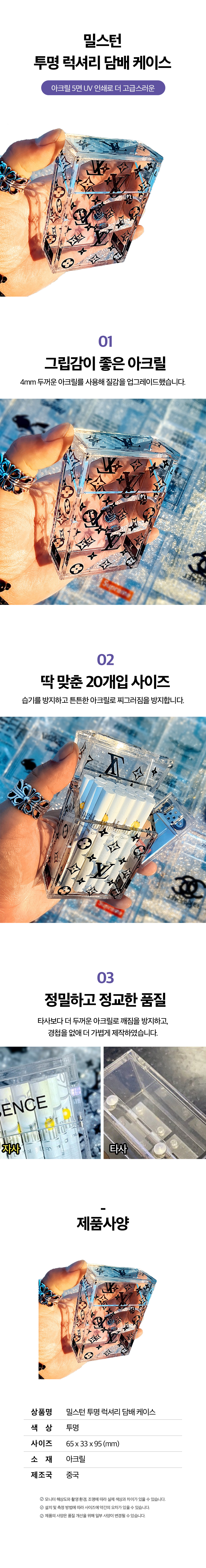 캠페인 썸네일