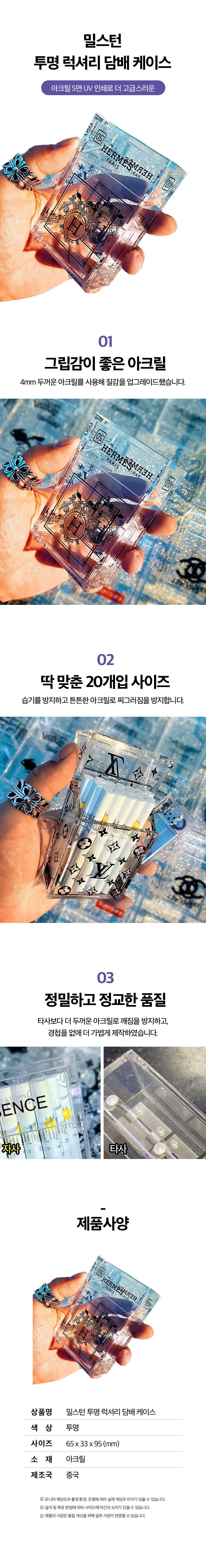 캠페인 썸네일