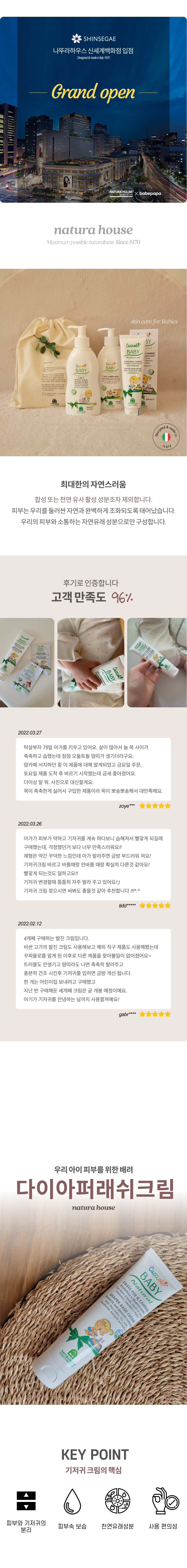 캠페인 썸네일