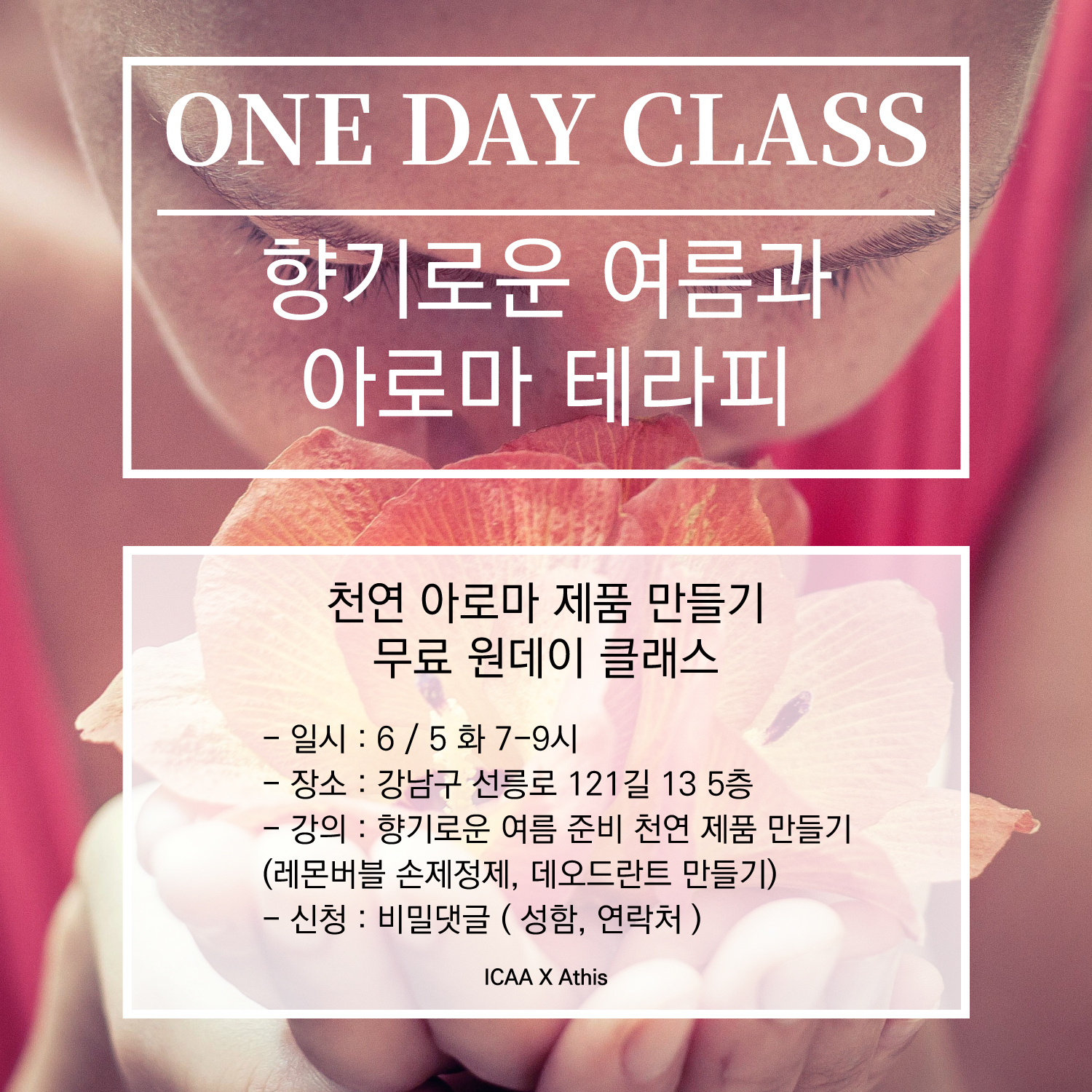 캠페인 썸네일