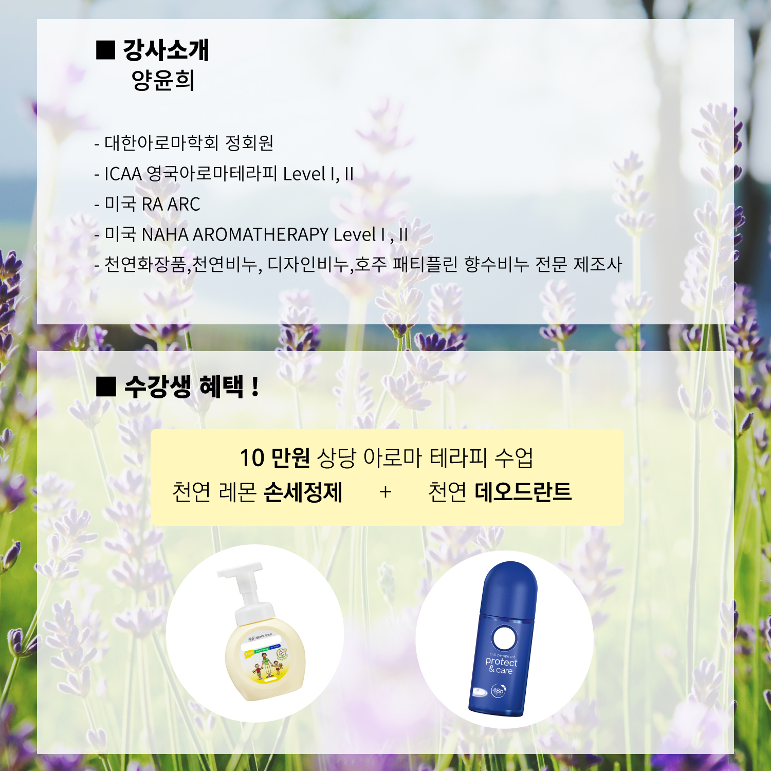 캠페인 썸네일