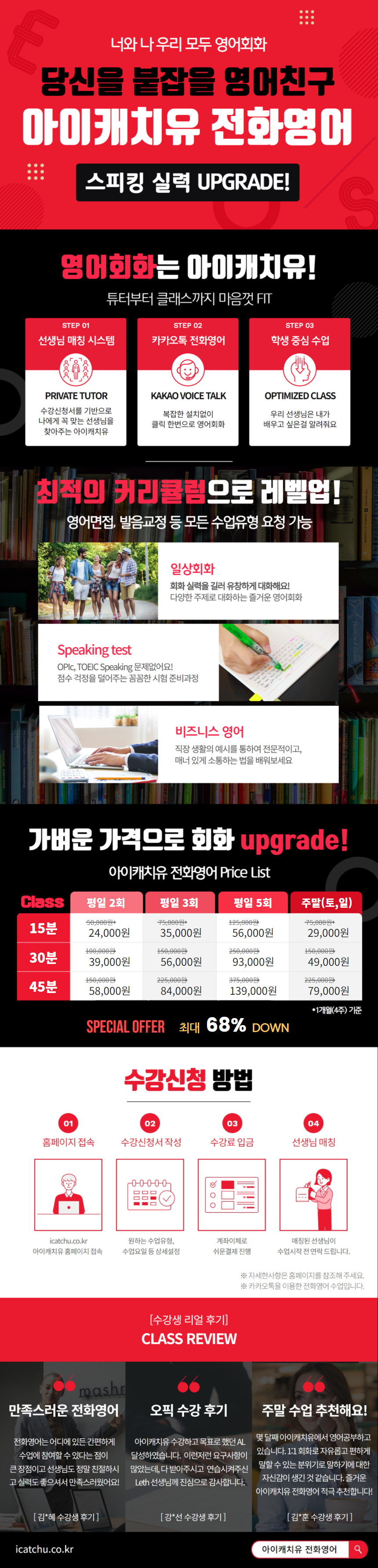 캠페인 썸네일