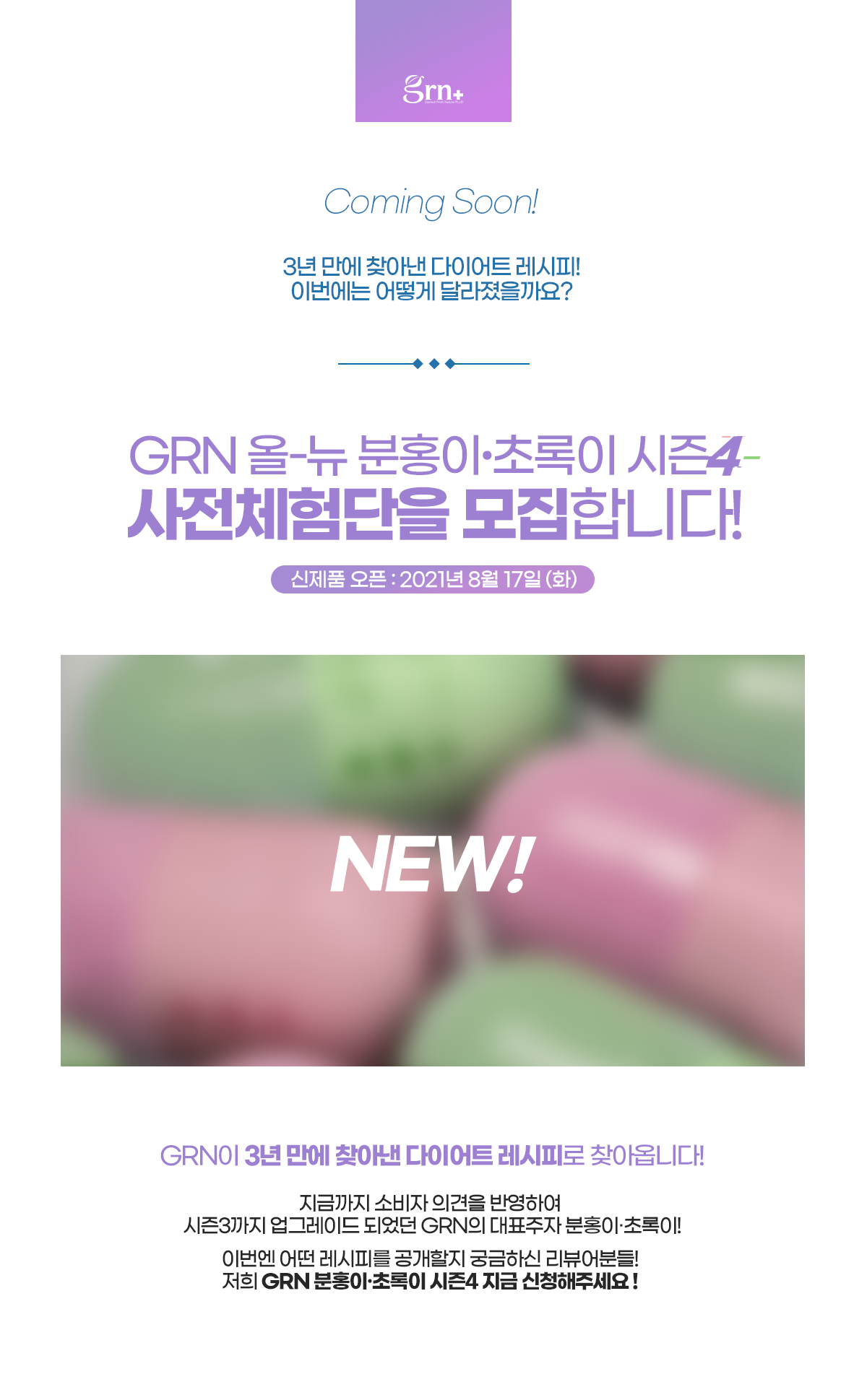 캠페인 썸네일