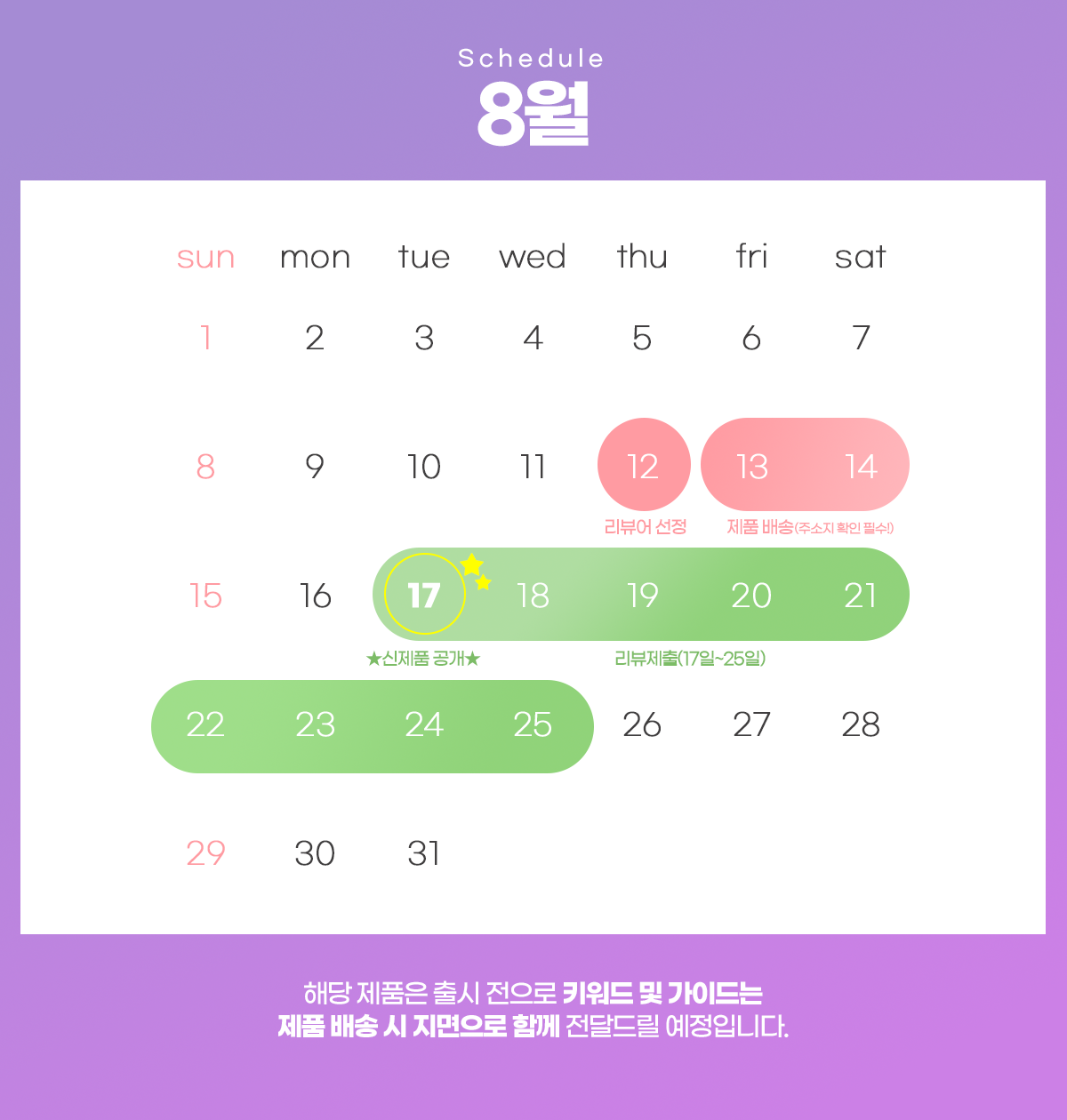 캠페인 썸네일