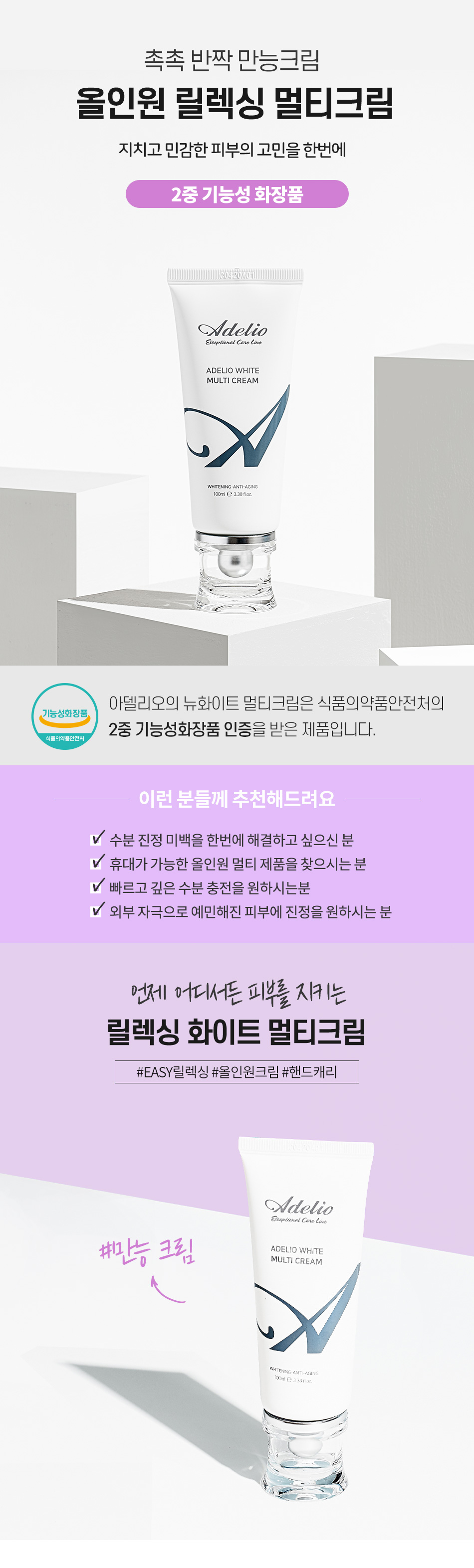 캠페인 썸네일