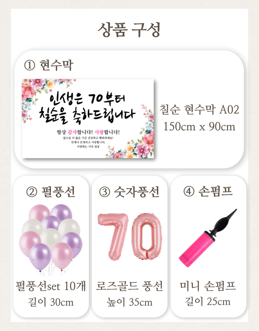 캠페인 썸네일