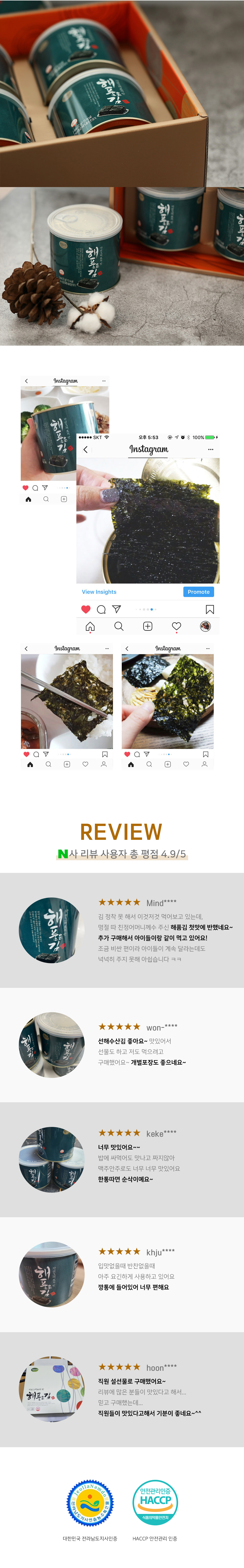 캠페인 썸네일