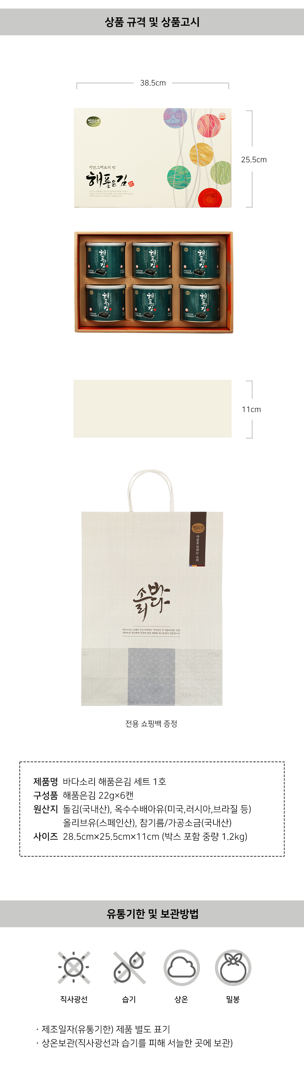 캠페인 썸네일