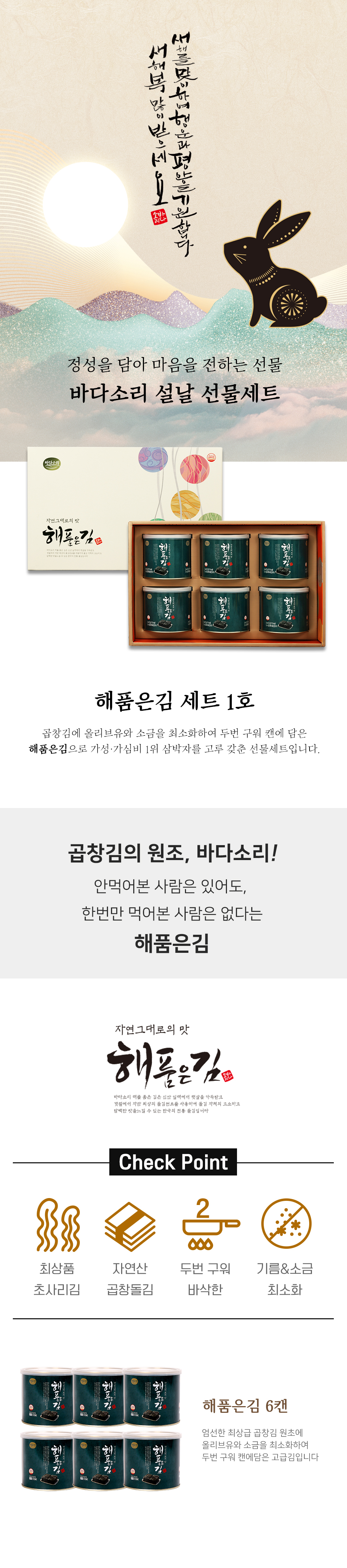 캠페인 썸네일