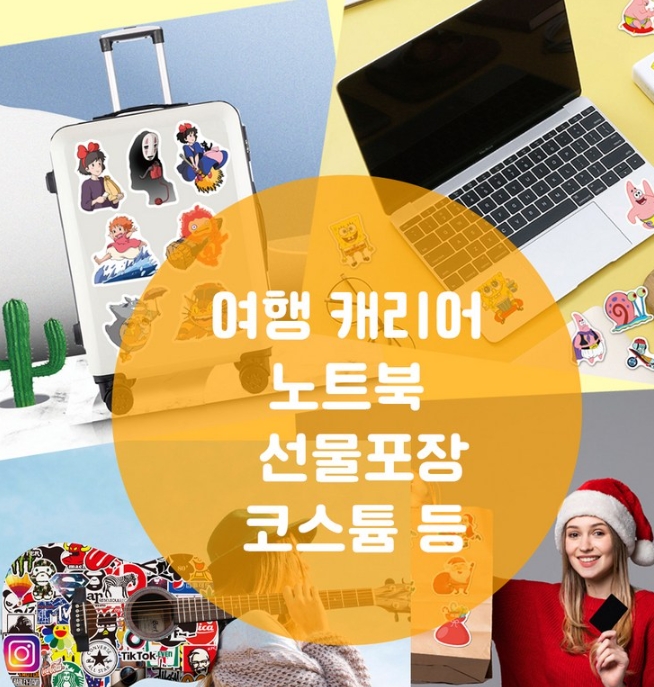 캠페인 썸네일