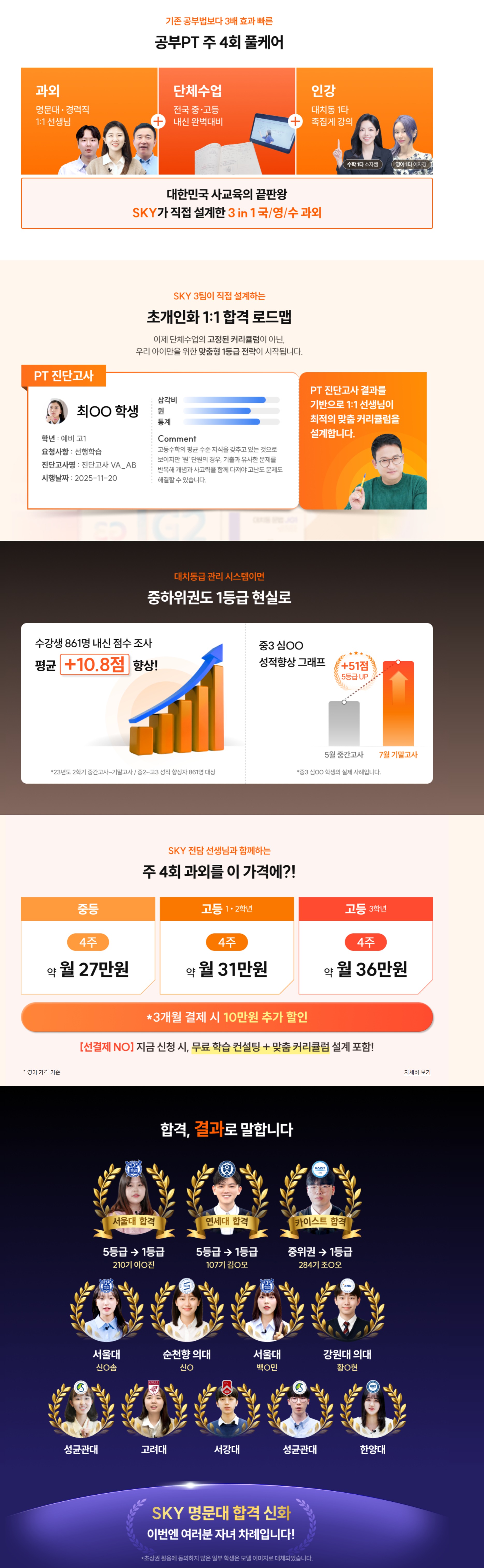 캠페인 썸네일