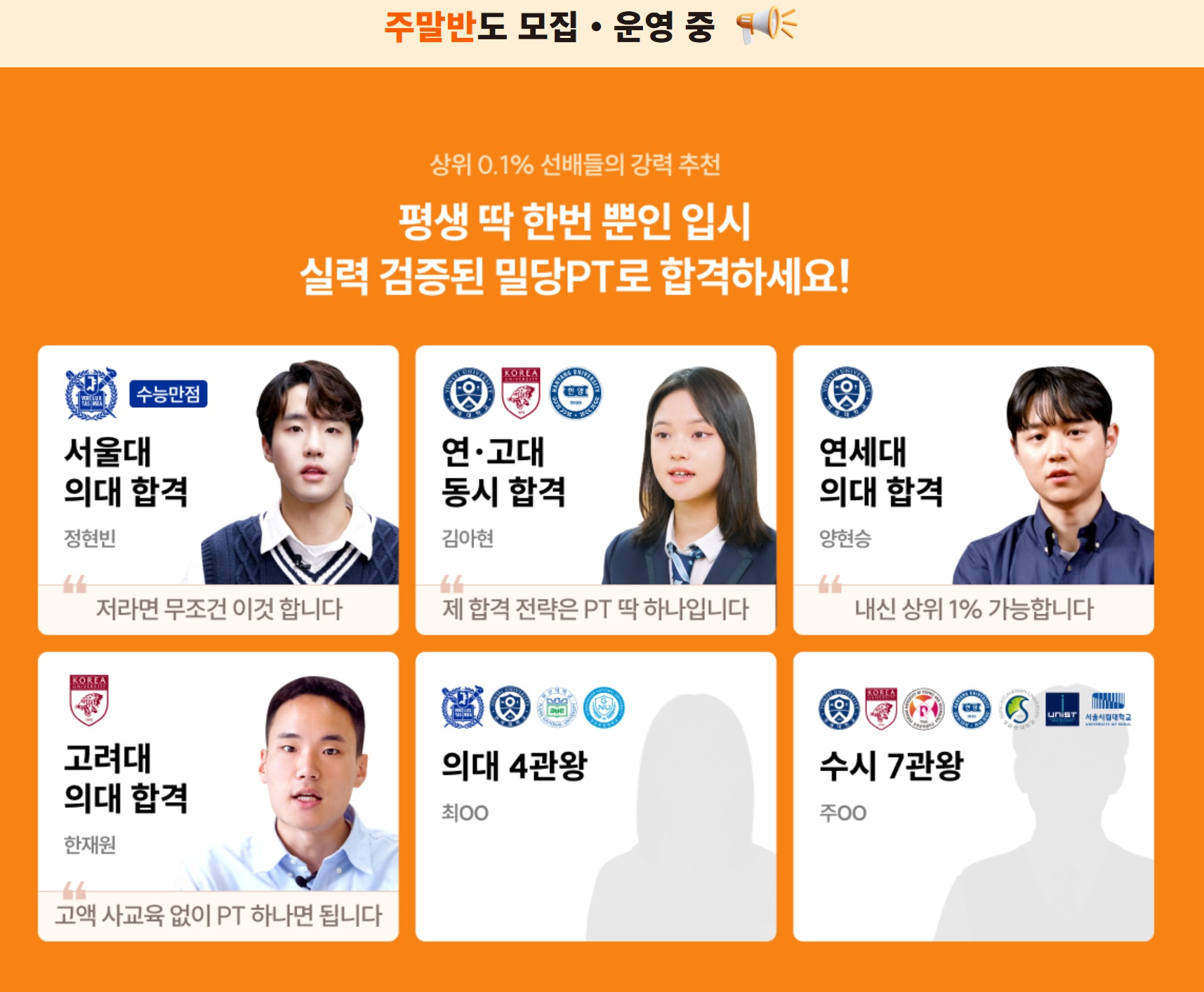 캠페인 썸네일
