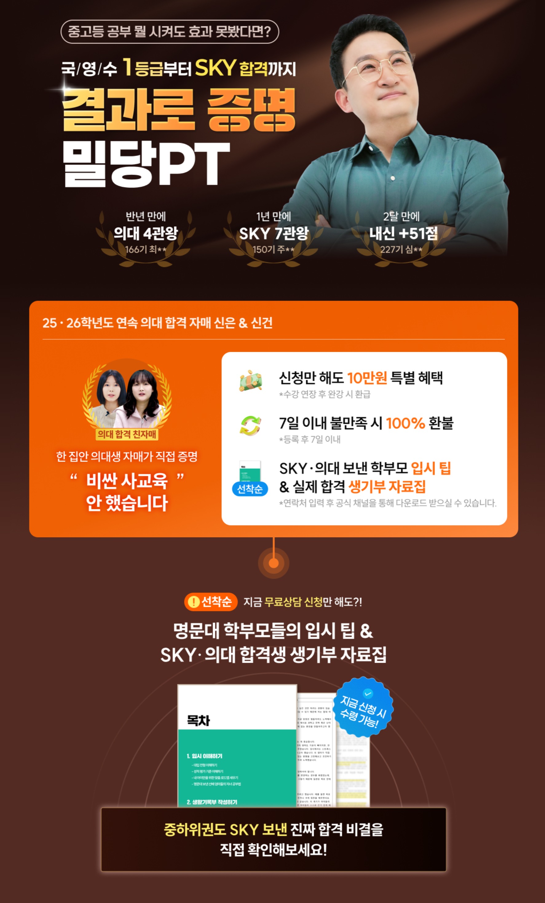 캠페인 썸네일