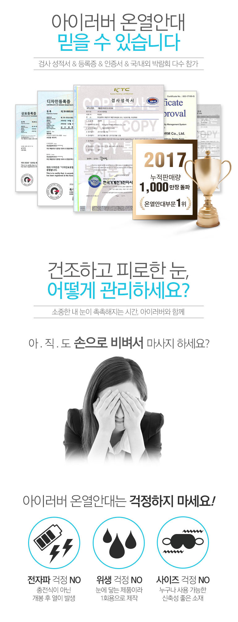 캠페인 썸네일