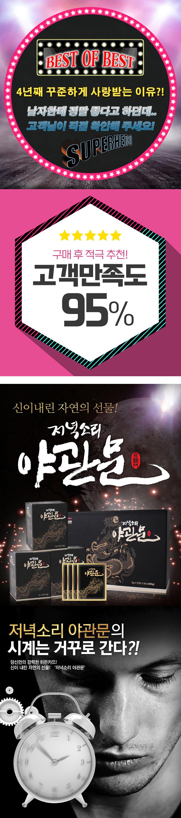 캠페인 썸네일