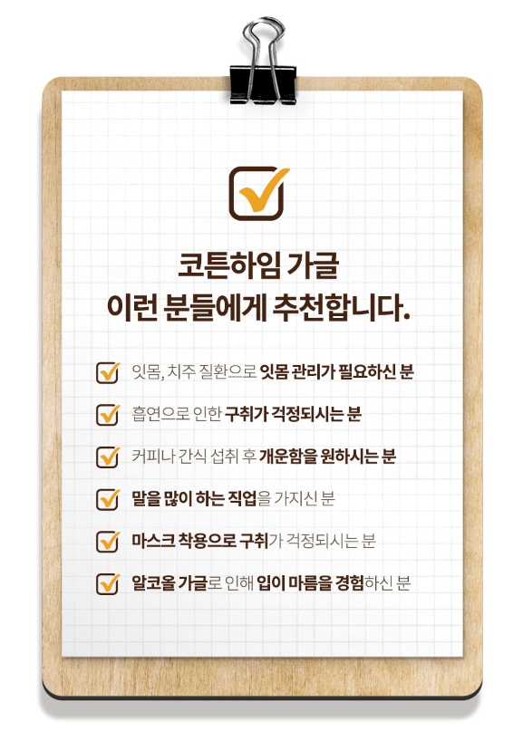 캠페인 썸네일