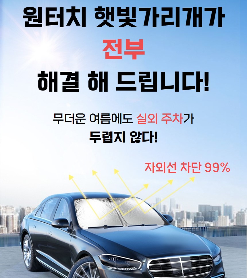캠페인 썸네일