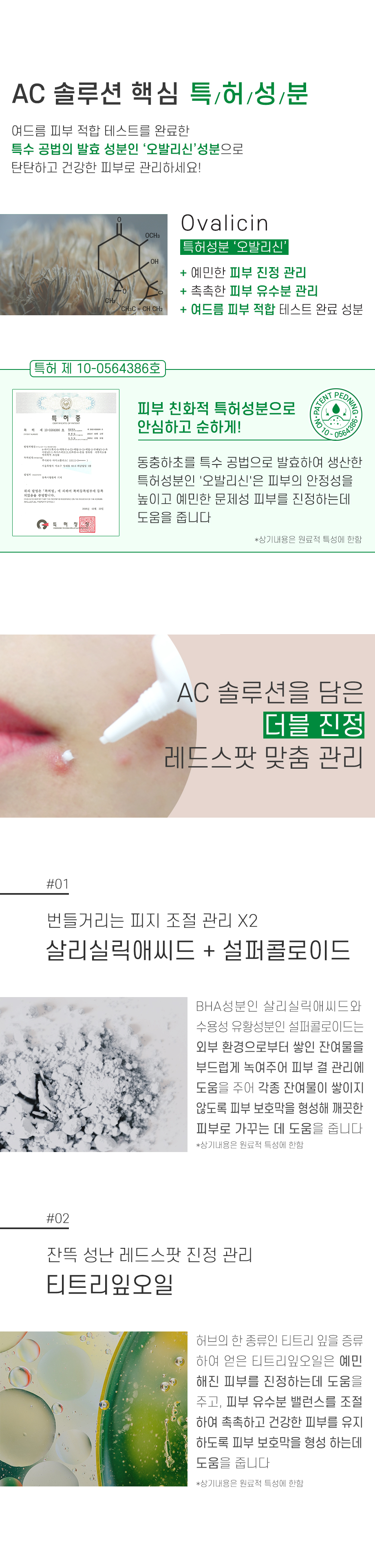 캠페인 썸네일