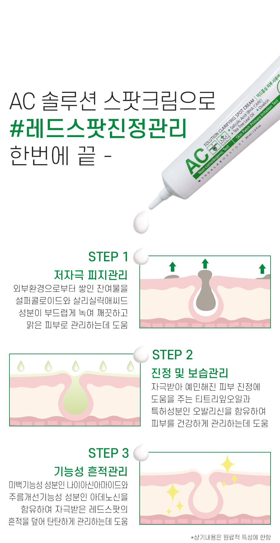 캠페인 썸네일