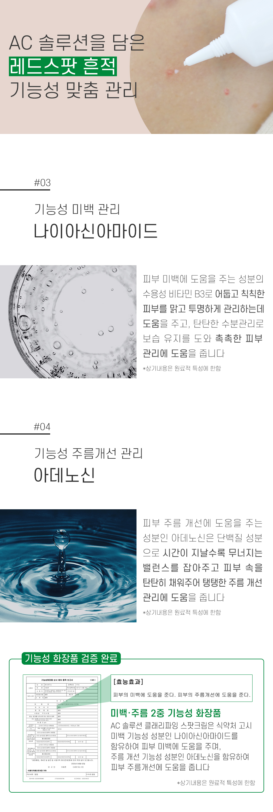 캠페인 썸네일