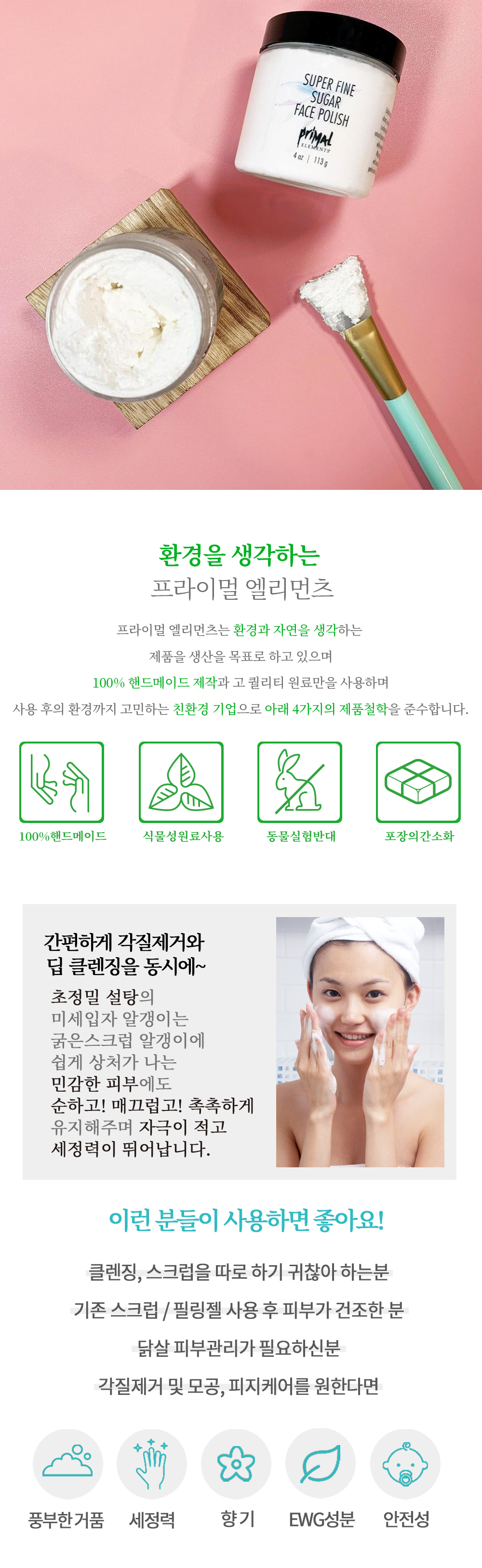 캠페인 썸네일