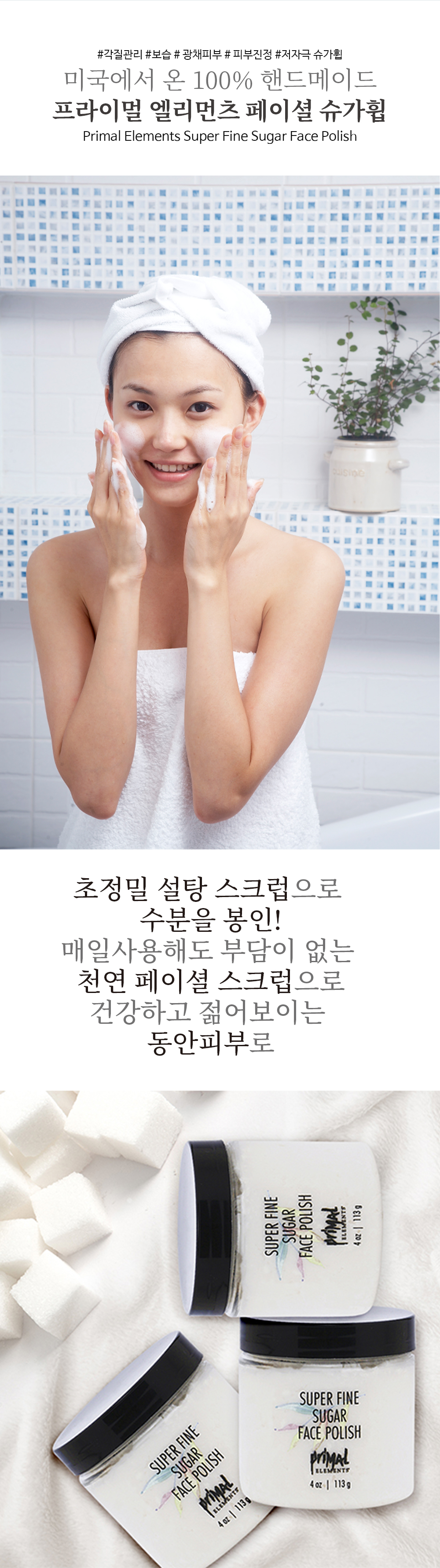 캠페인 썸네일