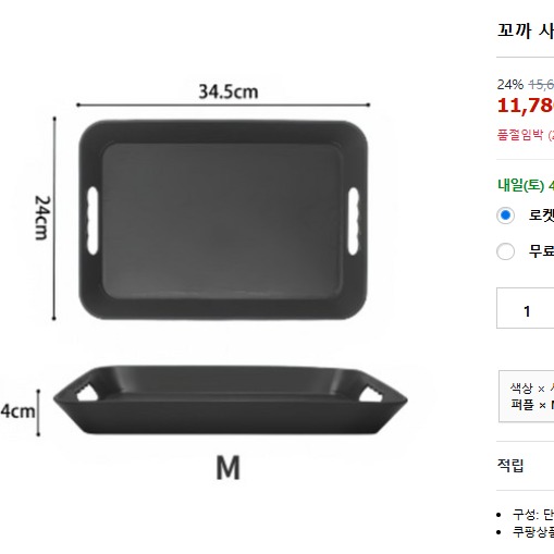 캠페인 썸네일