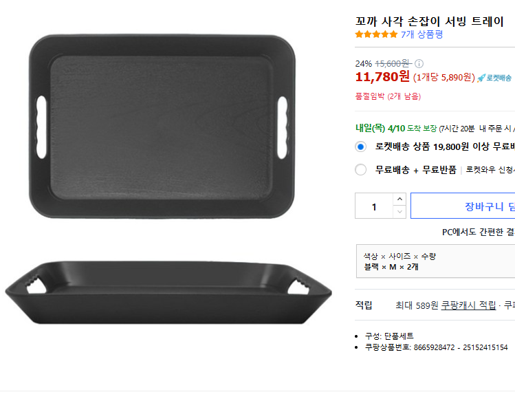 캠페인 썸네일