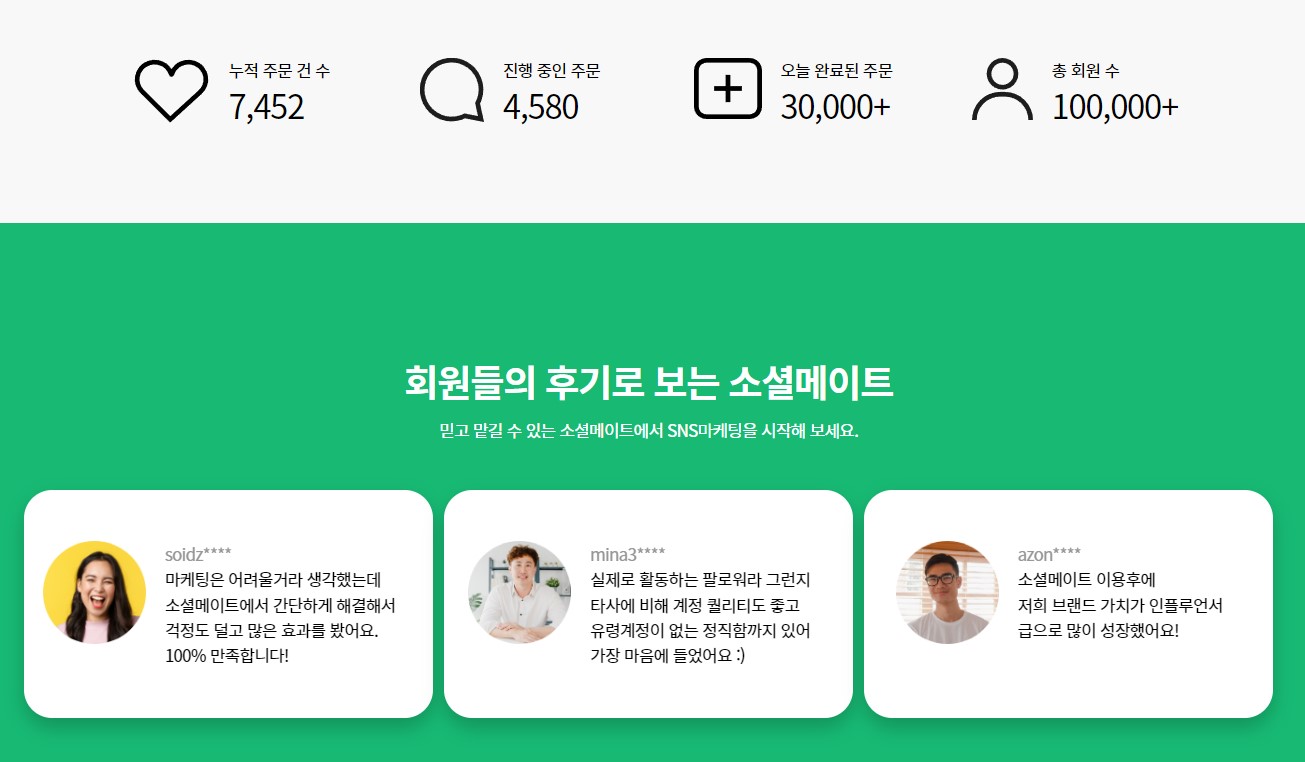 캠페인 썸네일