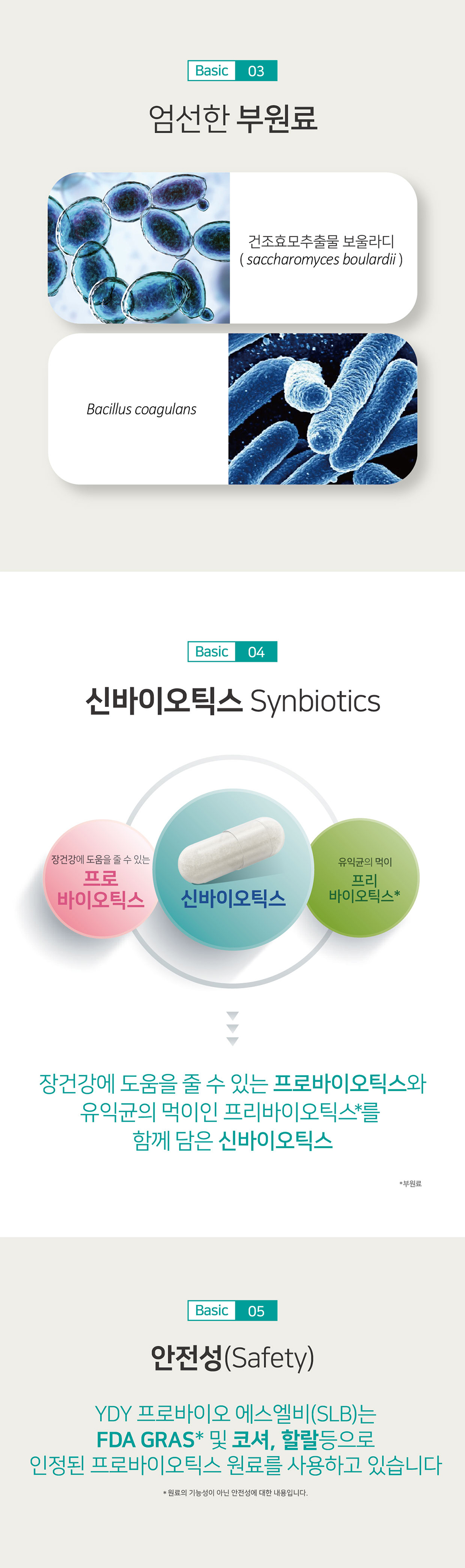 캠페인 썸네일