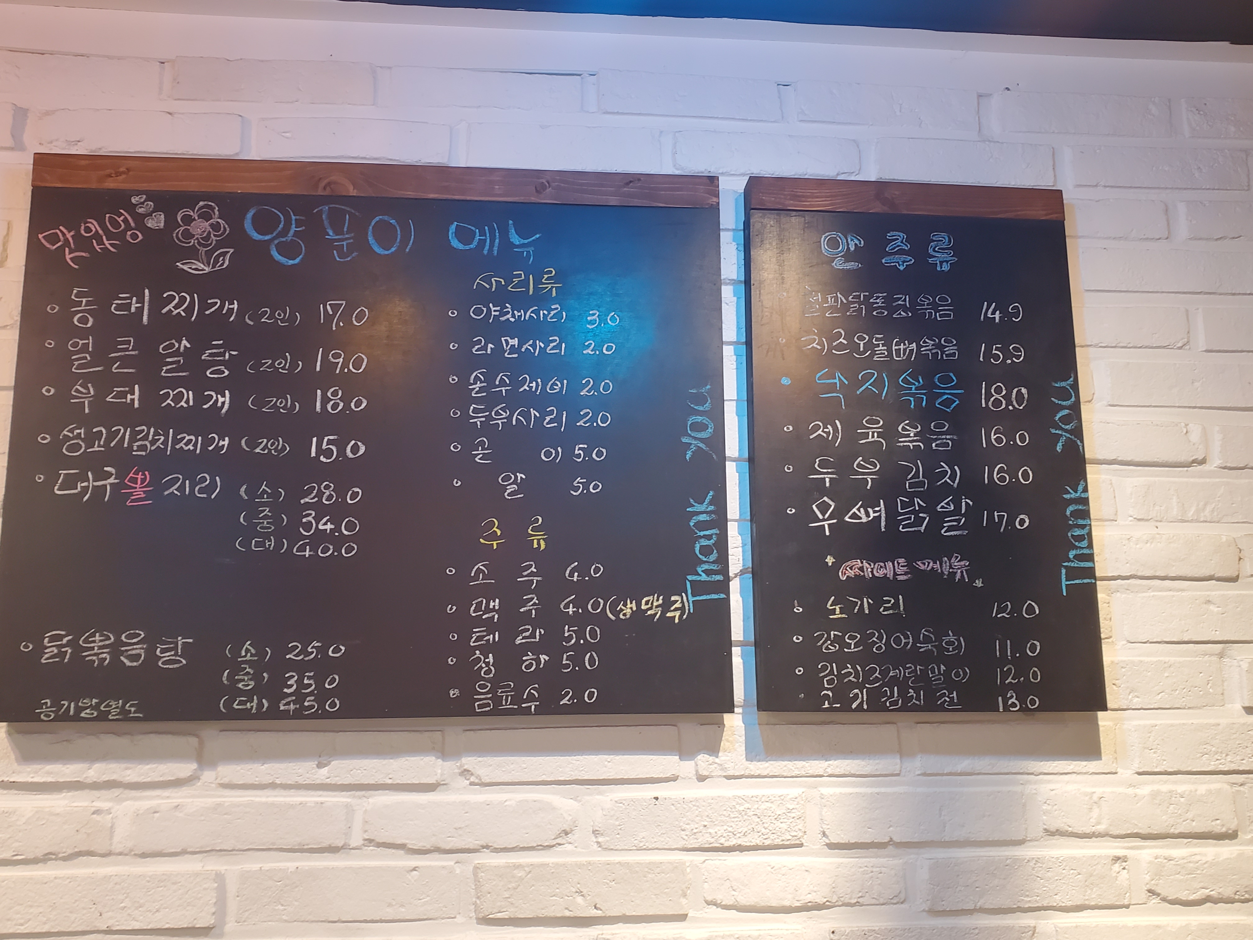 캠페인 썸네일