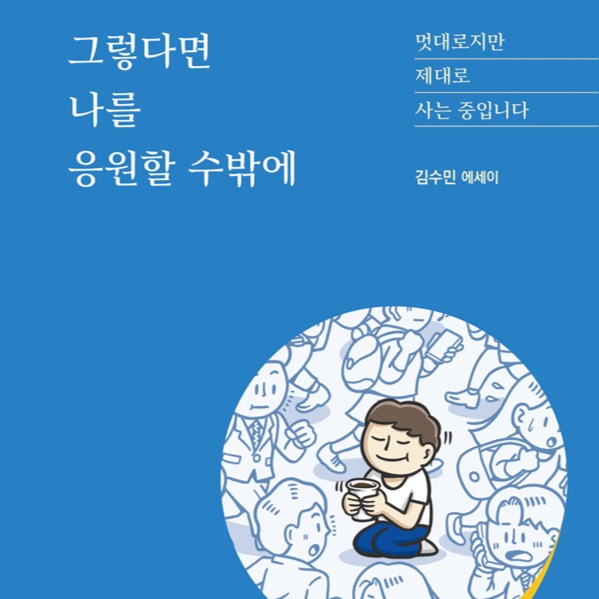 캠페인 썸네일