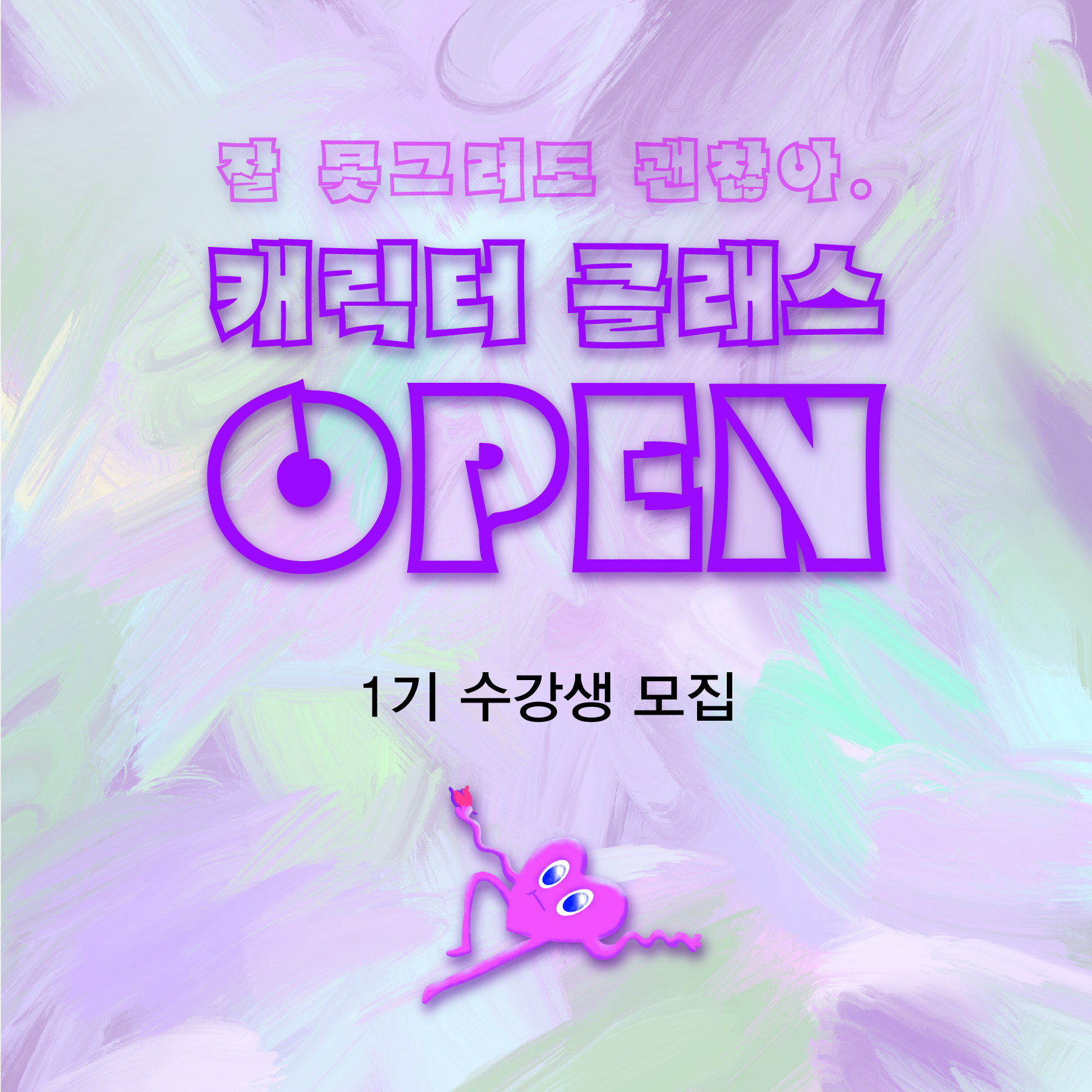 캠페인 썸네일