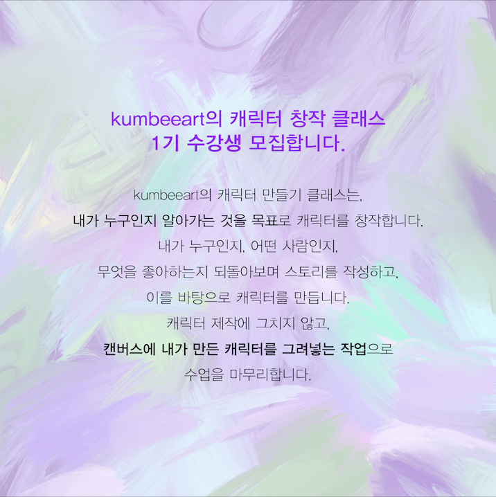 캠페인 썸네일