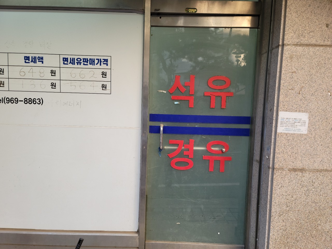 캠페인 썸네일