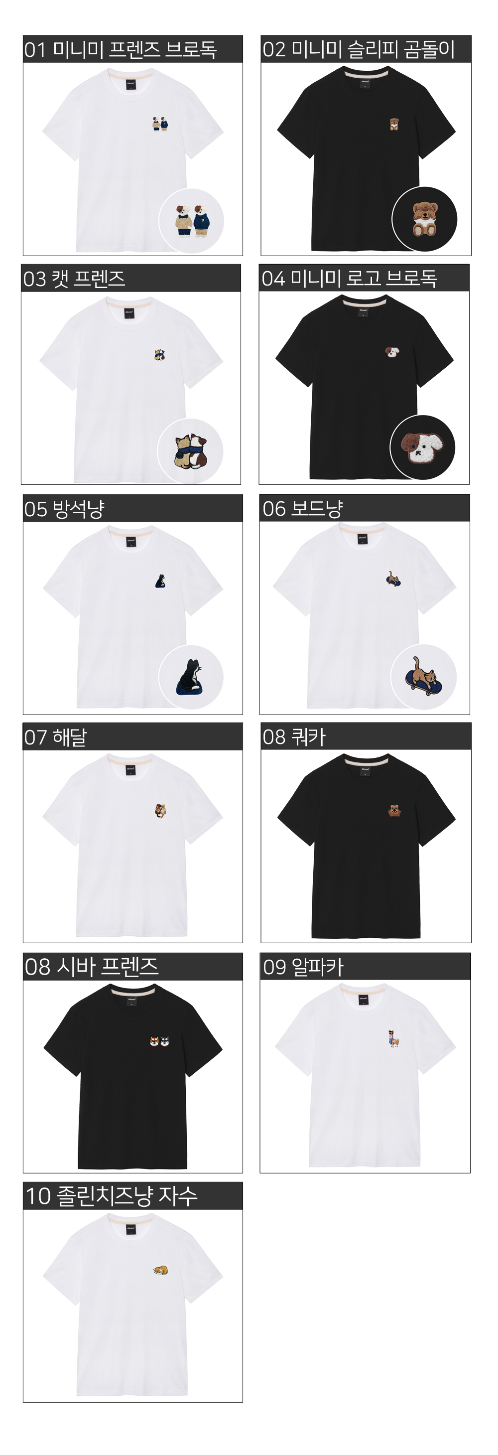 캠페인 썸네일