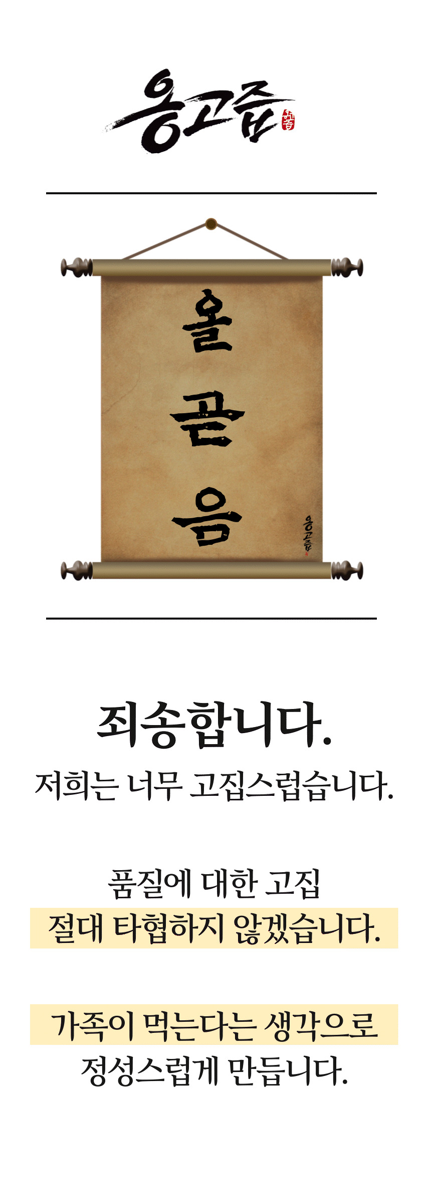 캠페인 썸네일